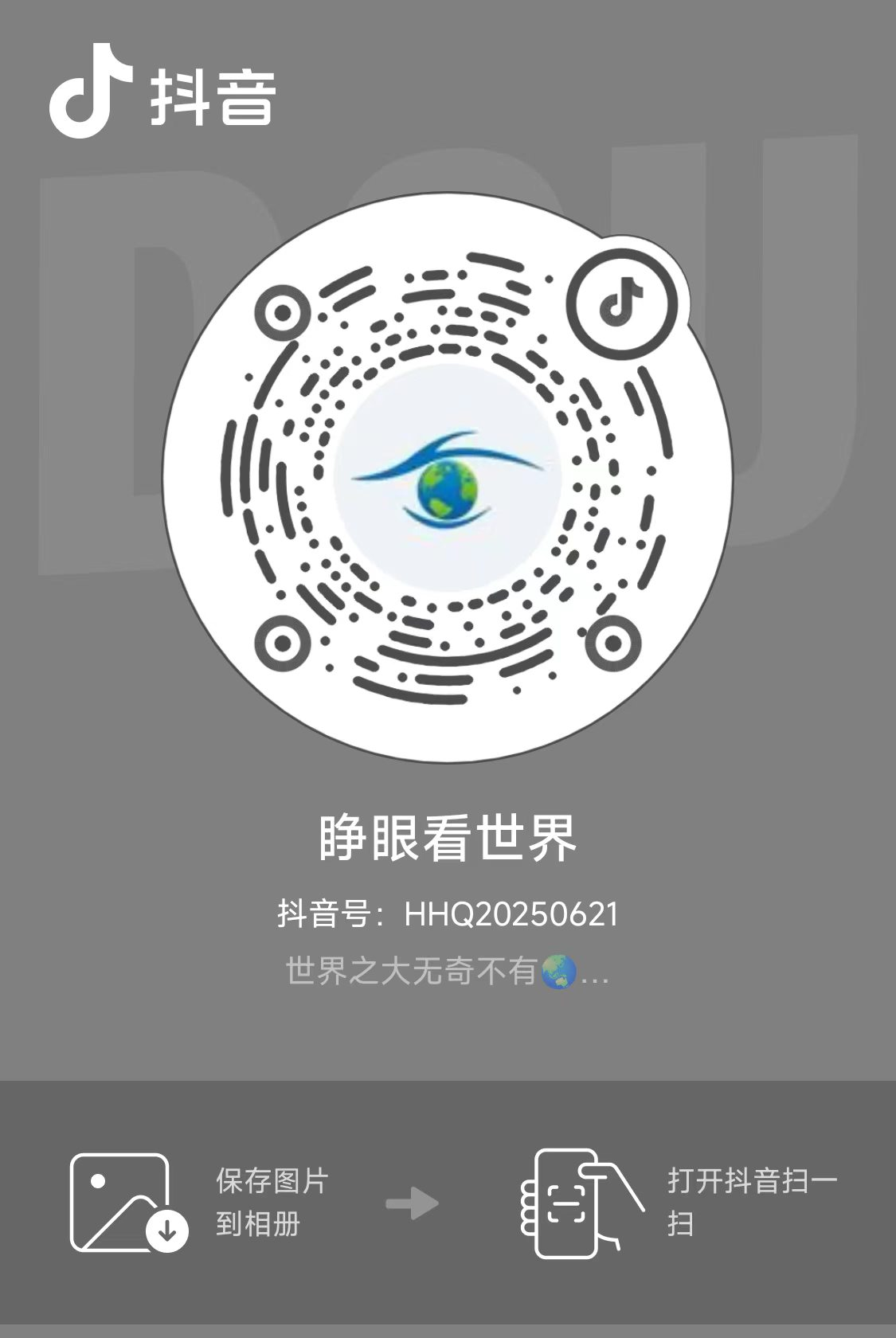 二维码